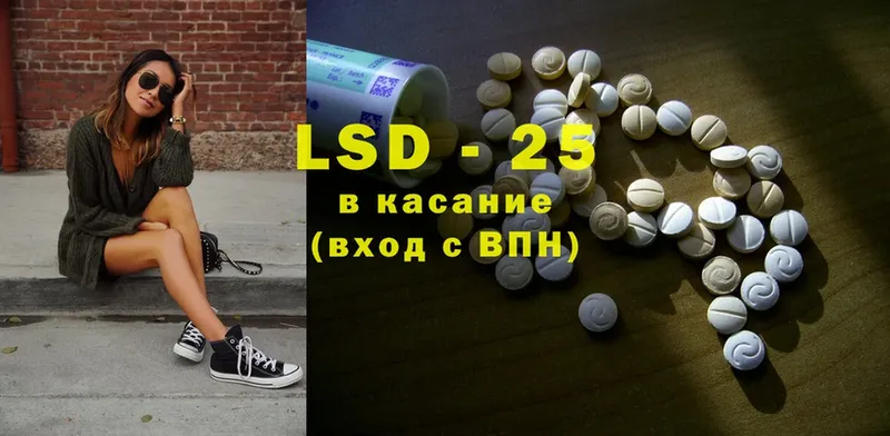 LSD-25 экстази кислота  купить наркотики цена  Наволоки 